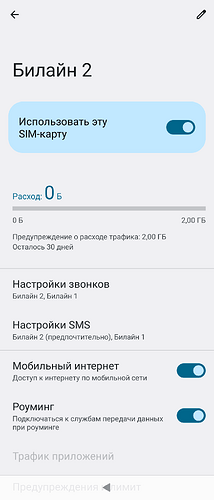 Screenshot_20260325_194102_001